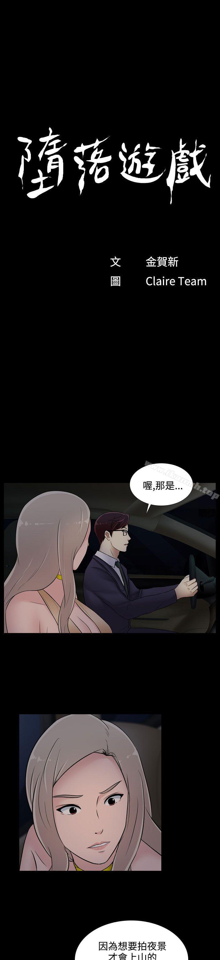 1P - 堕落游戏