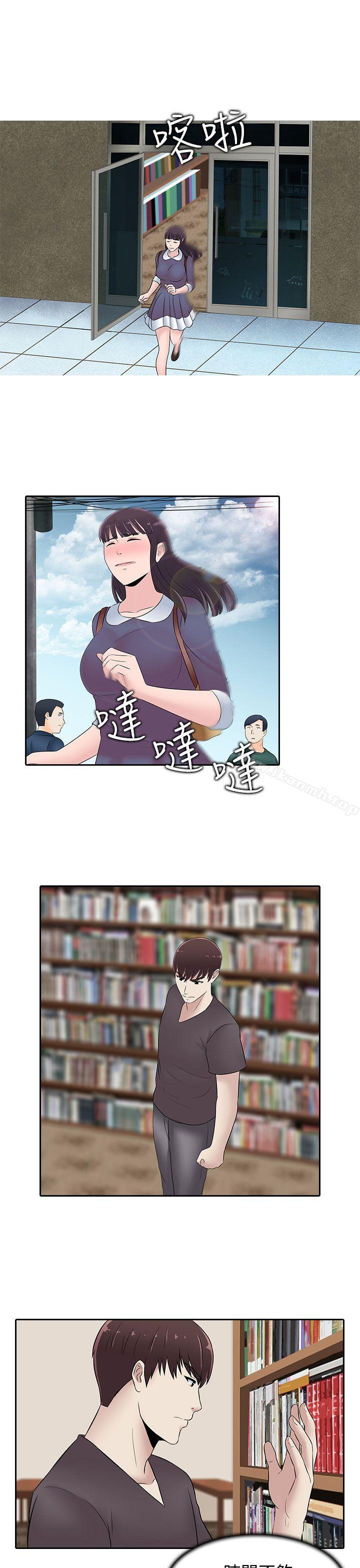 10P - 堕落游戏