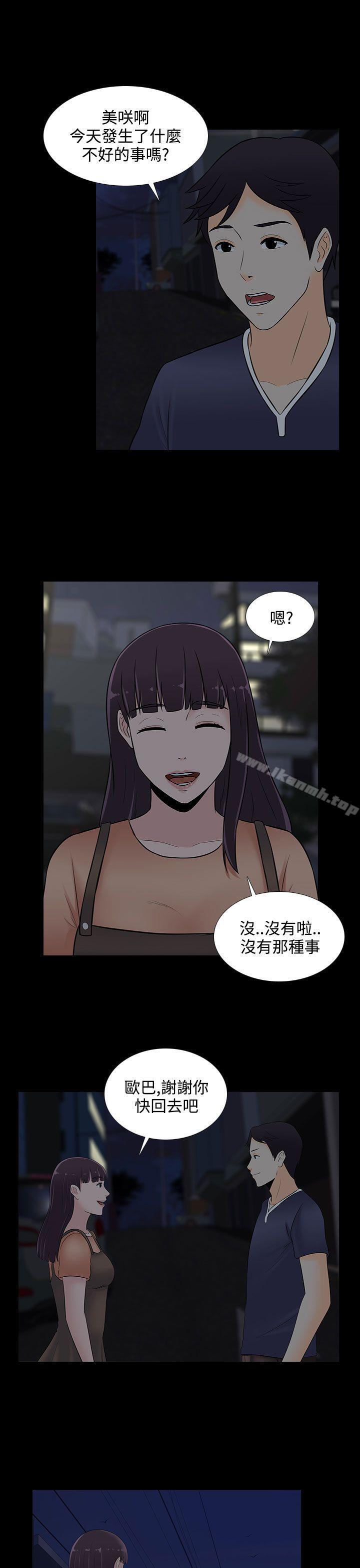 22P - 堕落游戏