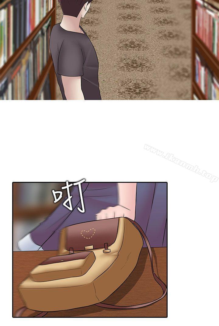 9P - 堕落游戏