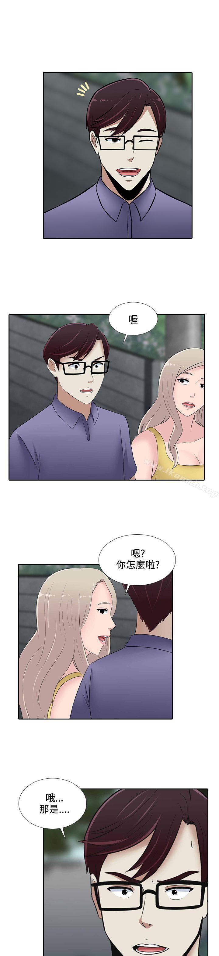 23P - 堕落游戏