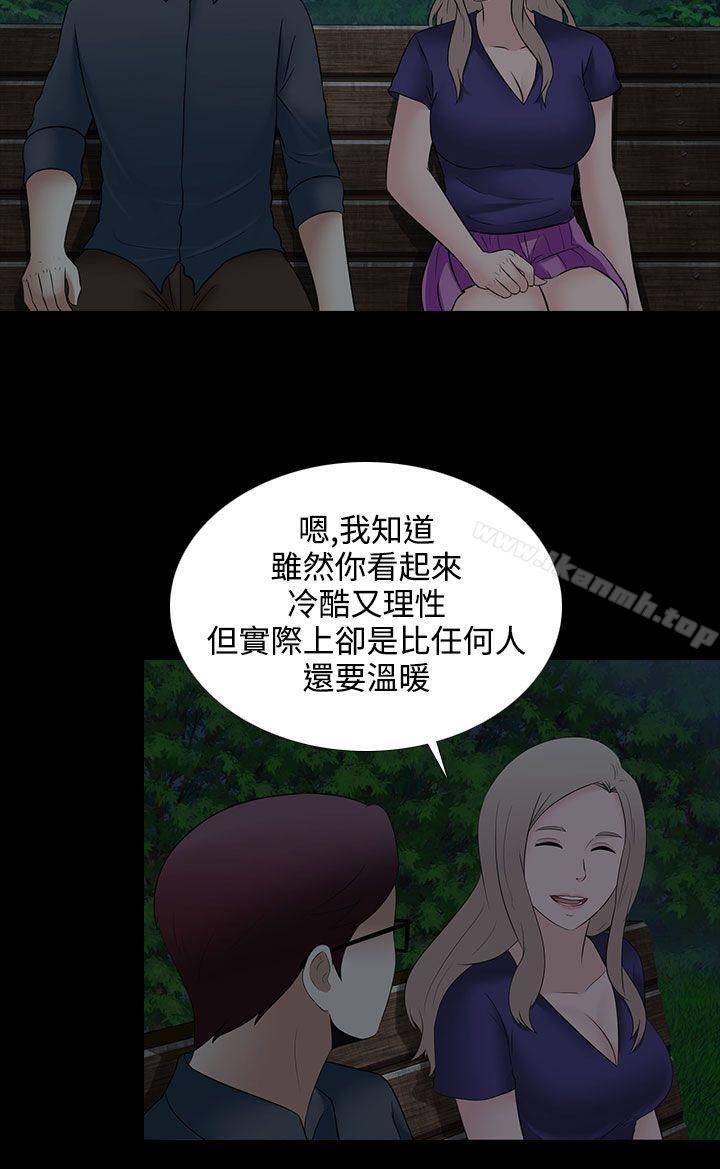 20P - 堕落游戏