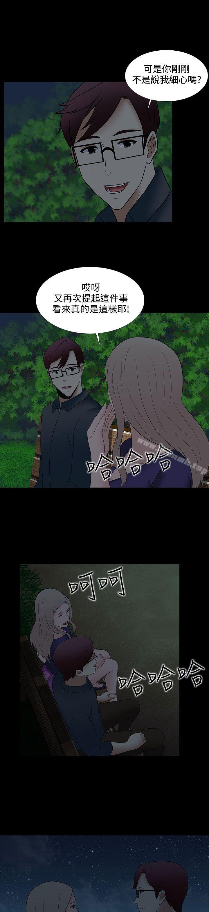 21P - 堕落游戏