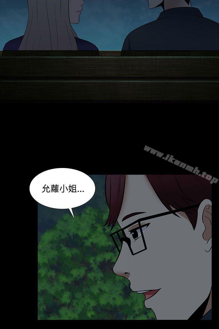 22P - 堕落游戏