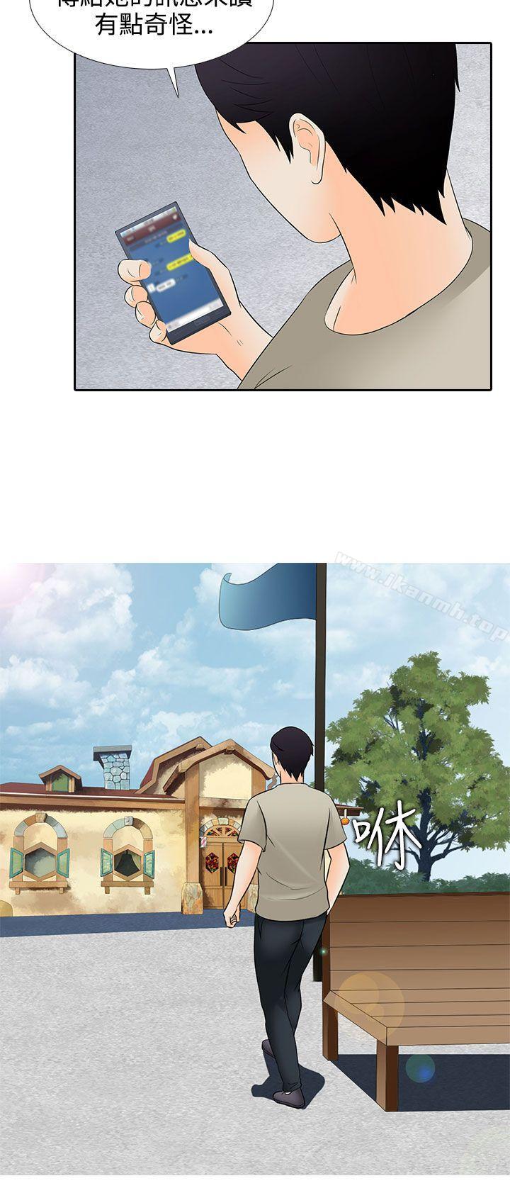 20P - 堕落游戏