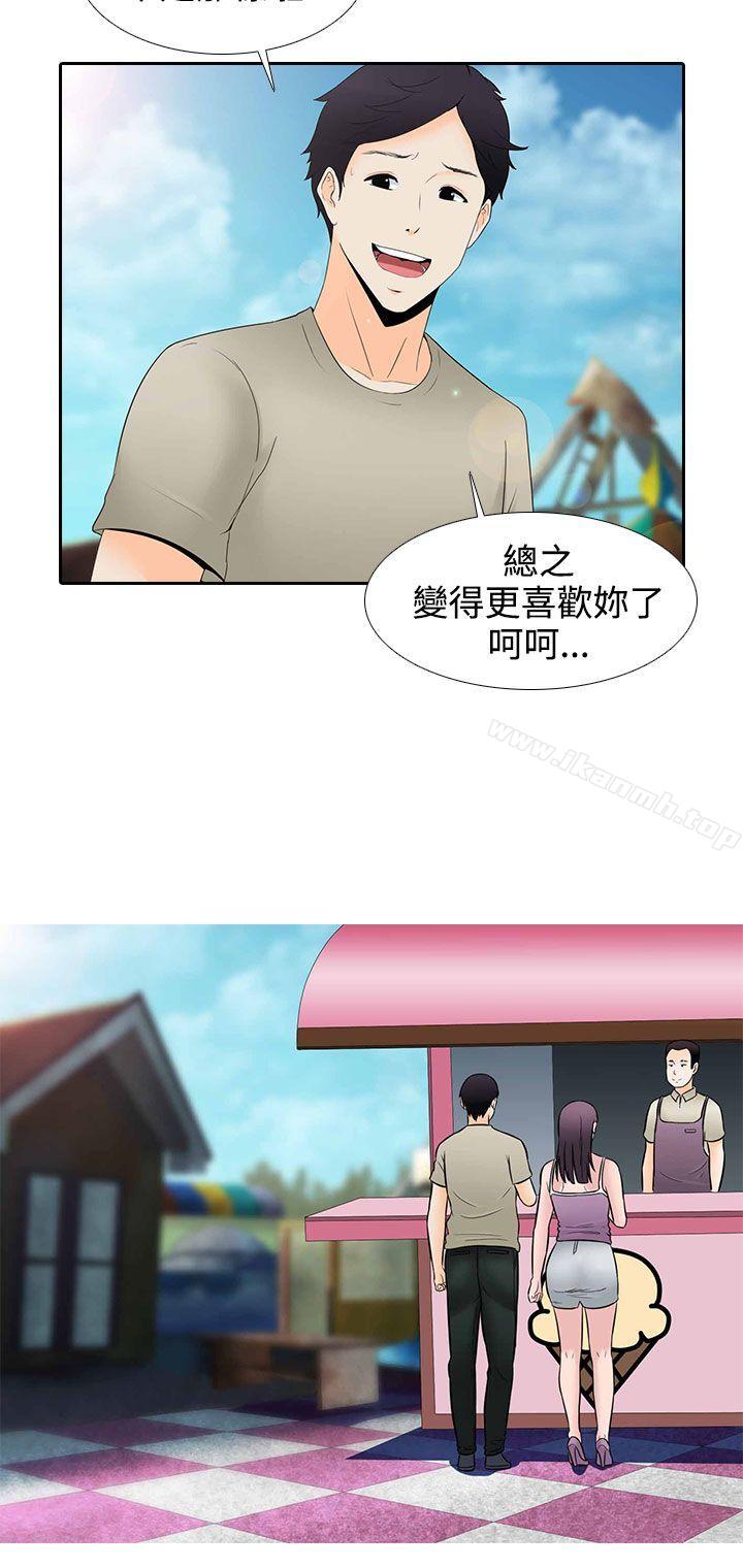 6P - 堕落游戏