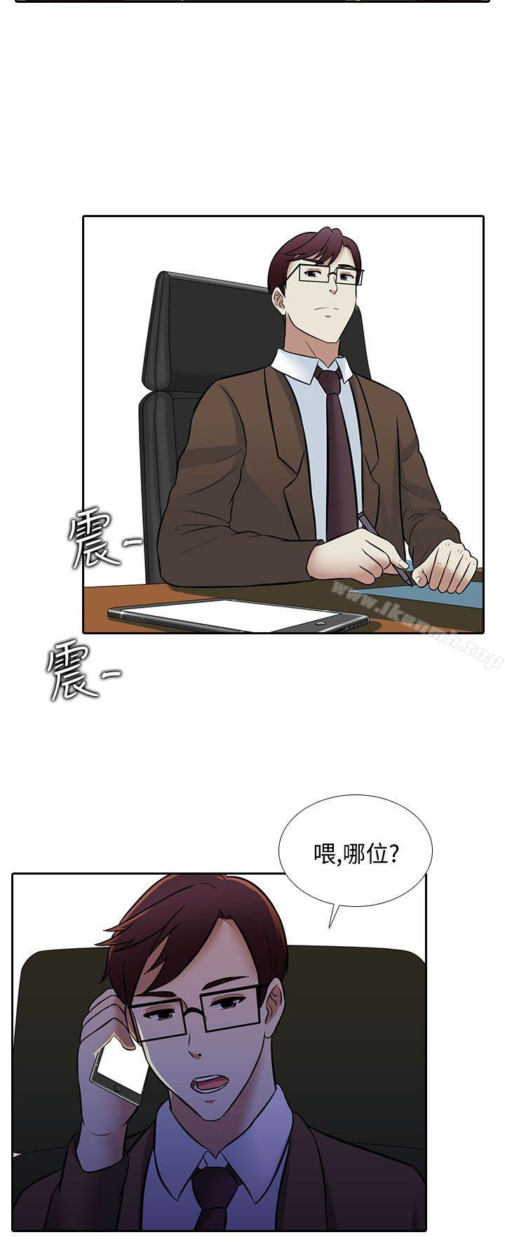 14P - 堕落游戏
