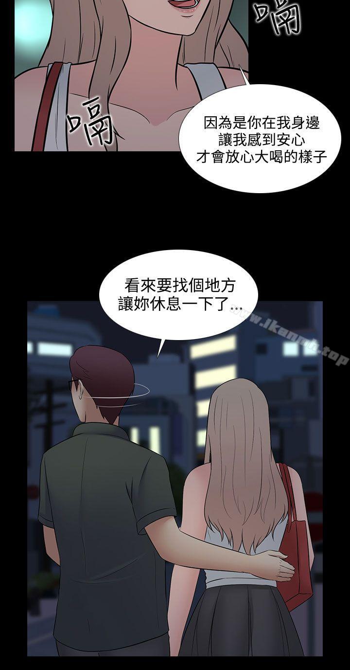 22P - 堕落游戏