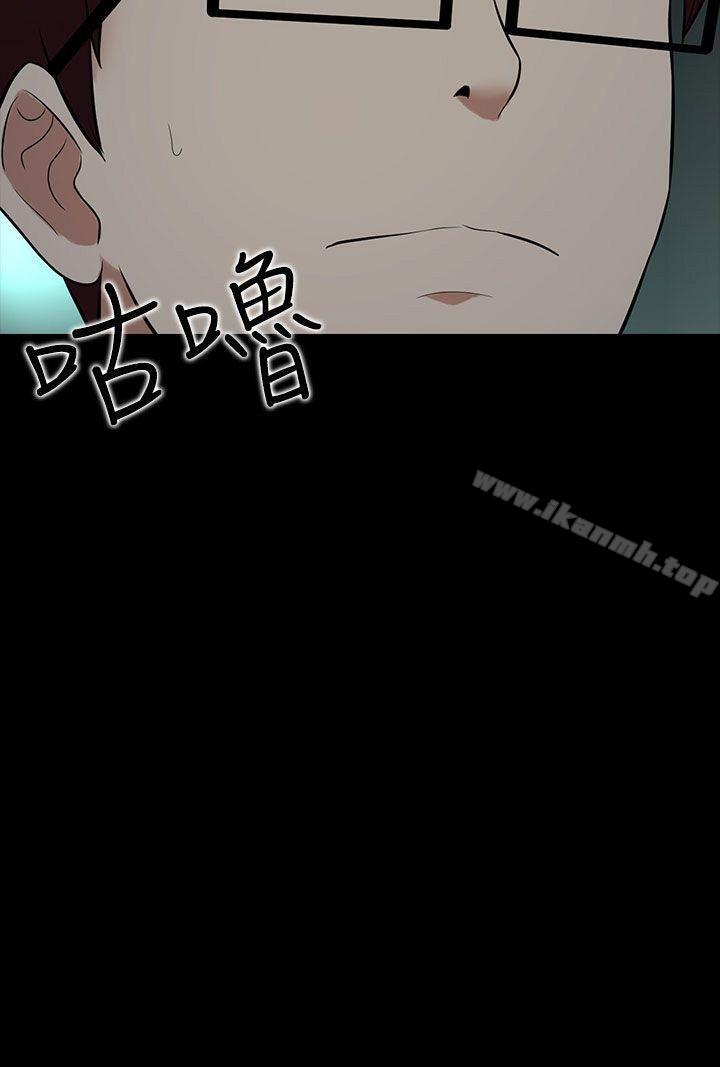 24P - 堕落游戏