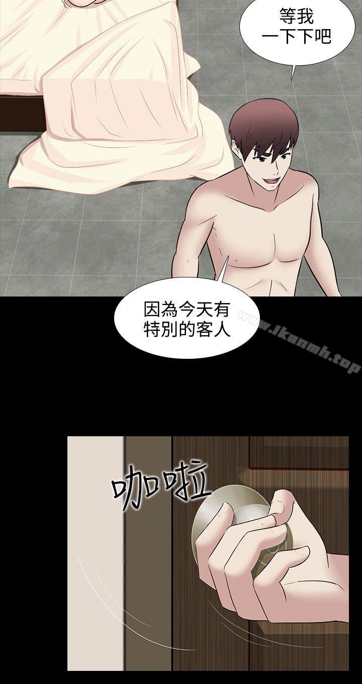 20P - 堕落游戏