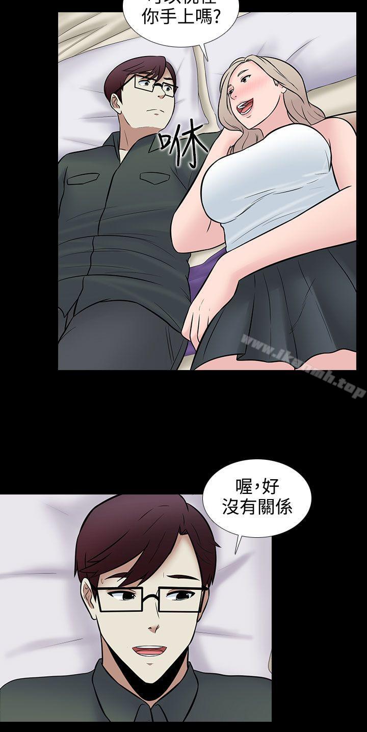 6P - 堕落游戏