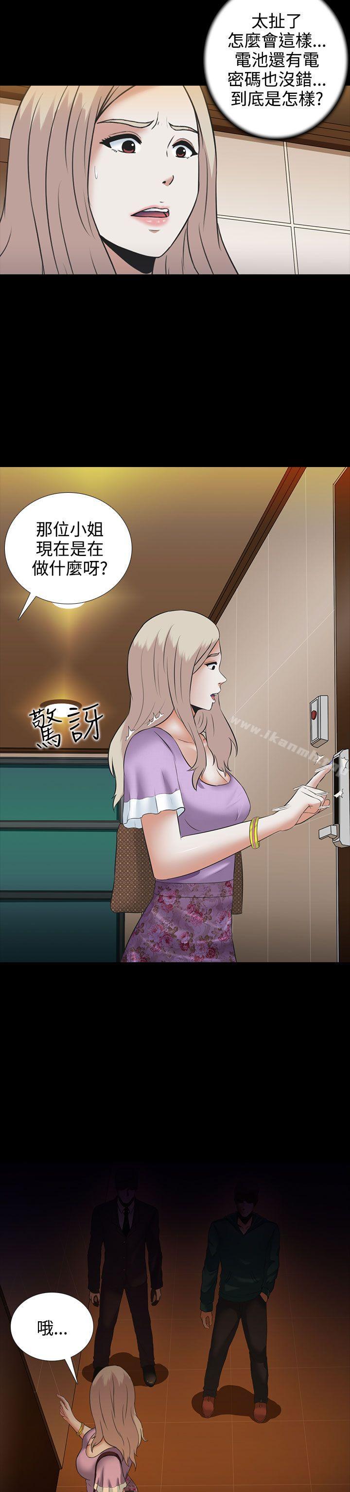 28P - 堕落游戏