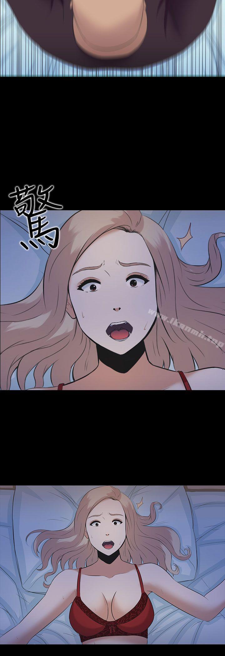 3P - 堕落游戏
