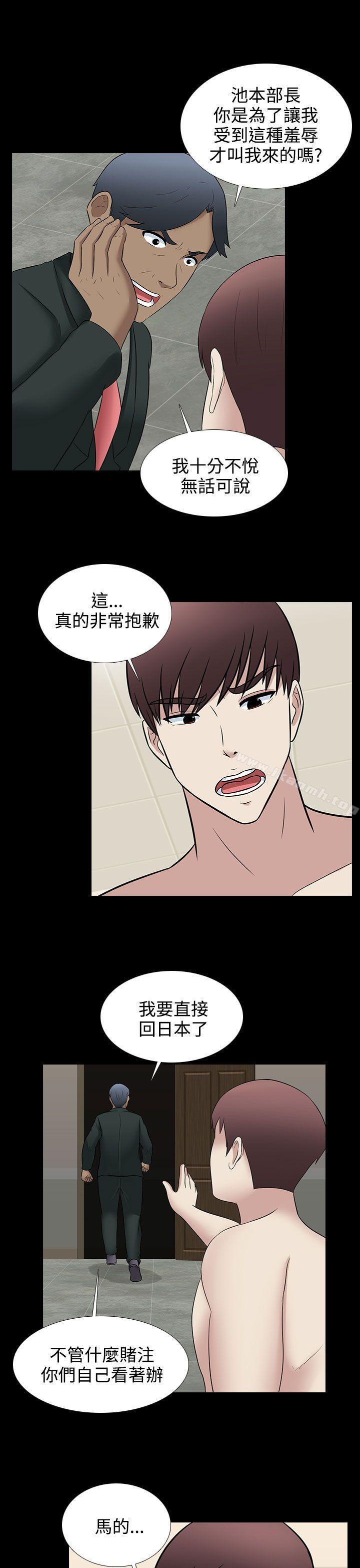 17P - 堕落游戏