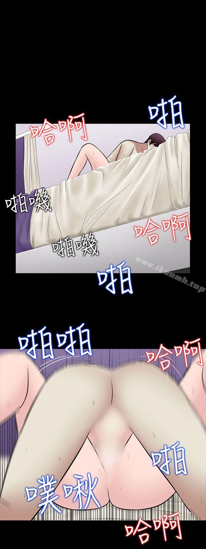 10P - 堕落游戏