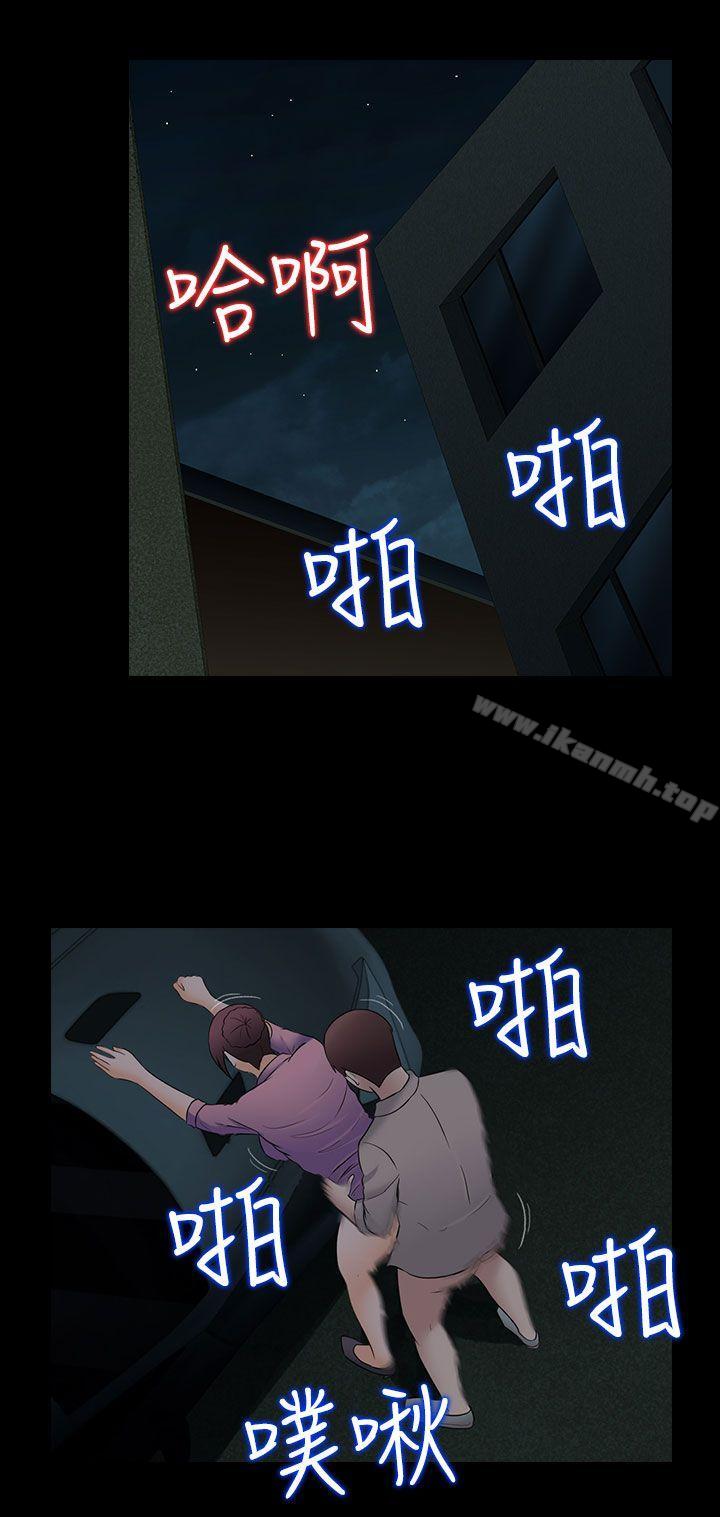 14P - 堕落游戏