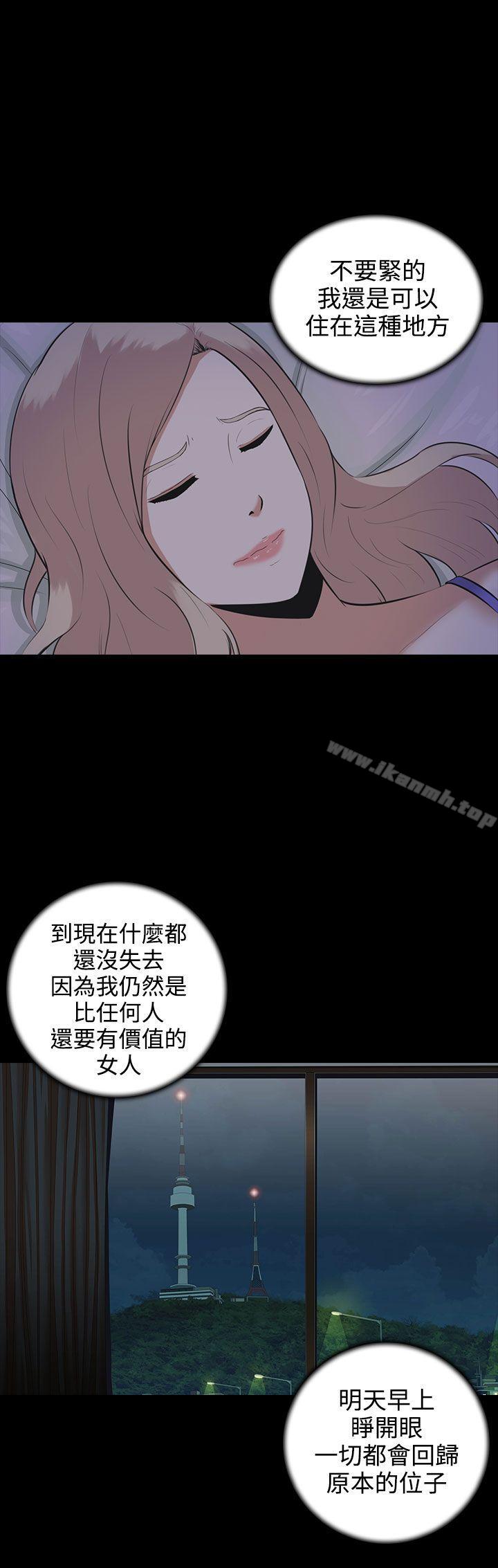 20P - 堕落游戏