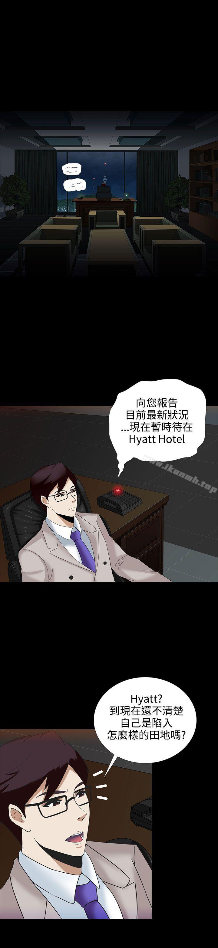 21P - 堕落游戏