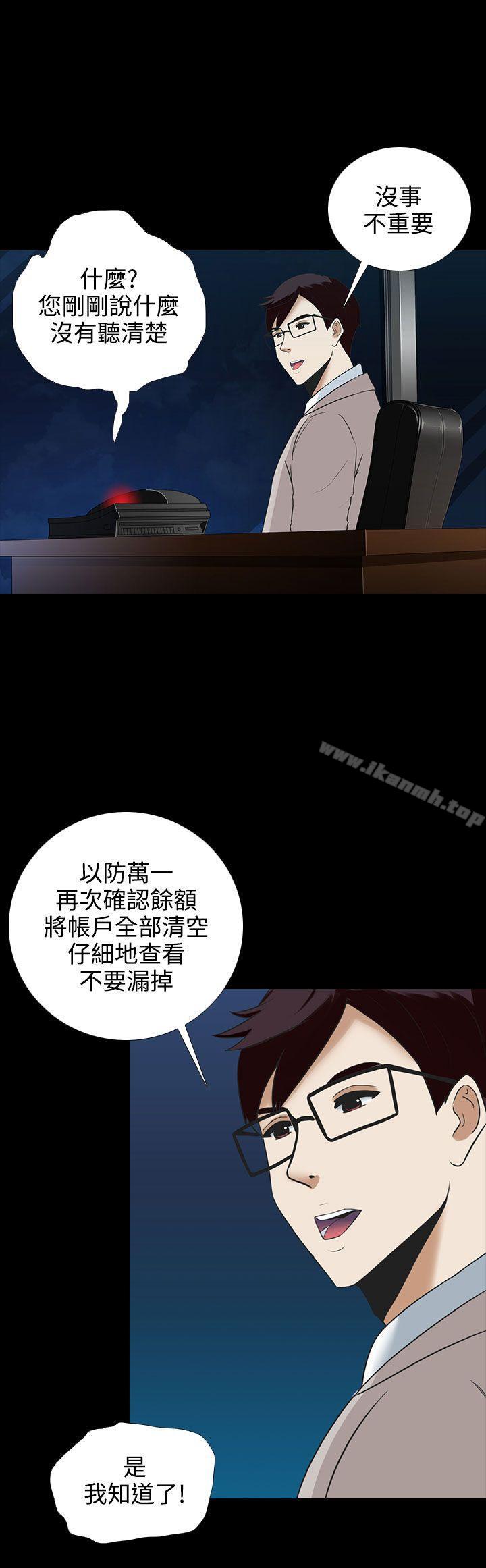 22P - 堕落游戏