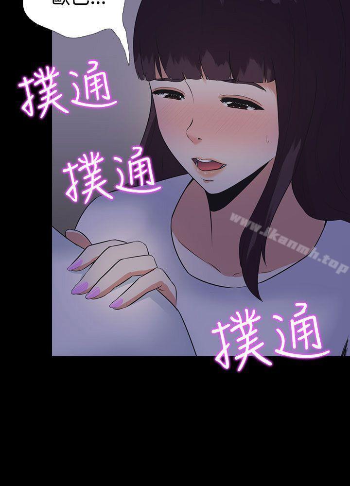 30P - 堕落游戏