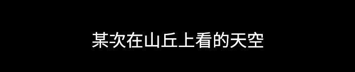 17P - 堕落游戏