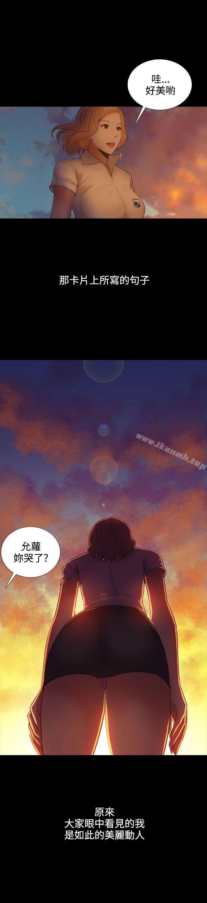 18P - 堕落游戏