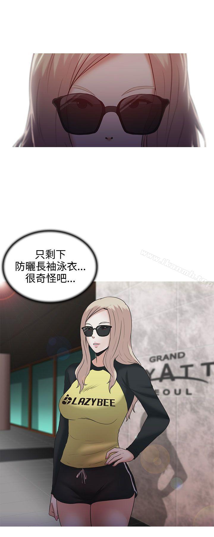 22P - 堕落游戏