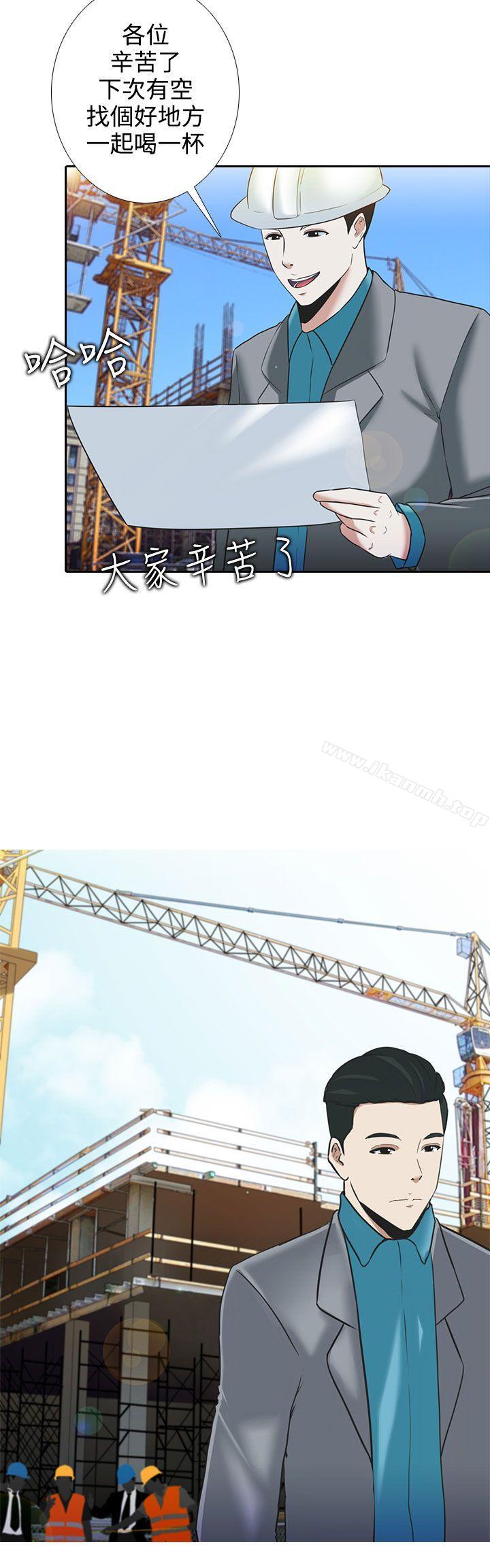 26P - 堕落游戏
