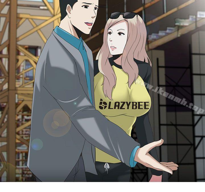 29P - 堕落游戏