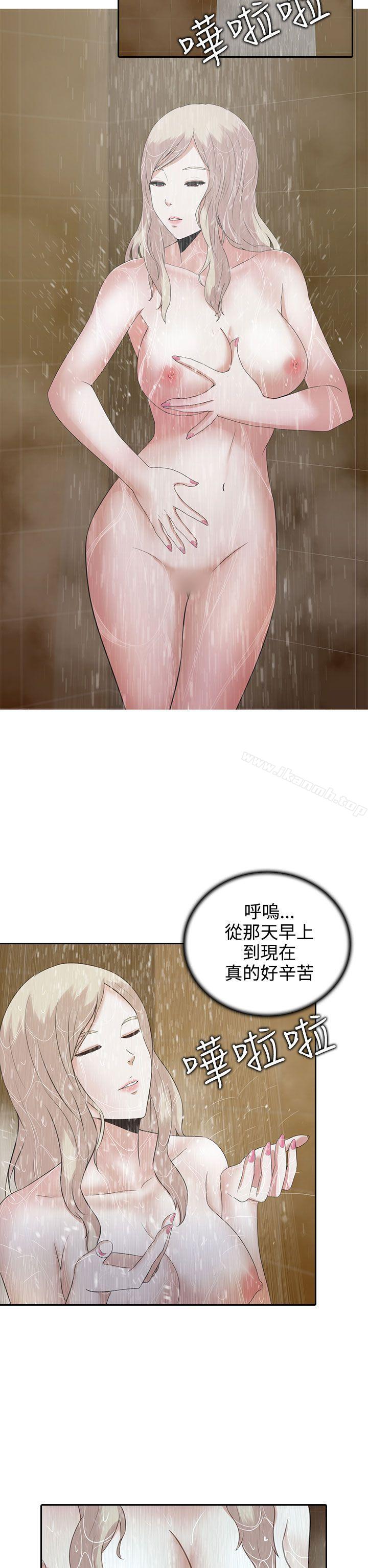 8P - 堕落游戏