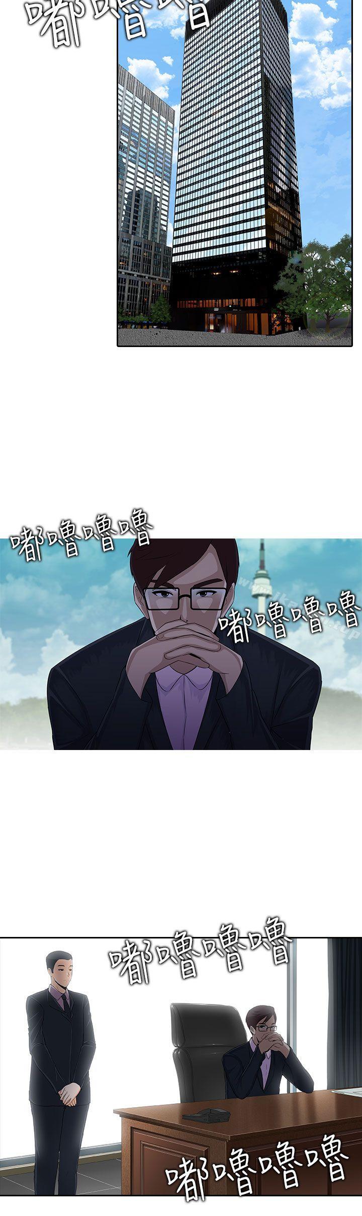 9P - 堕落游戏