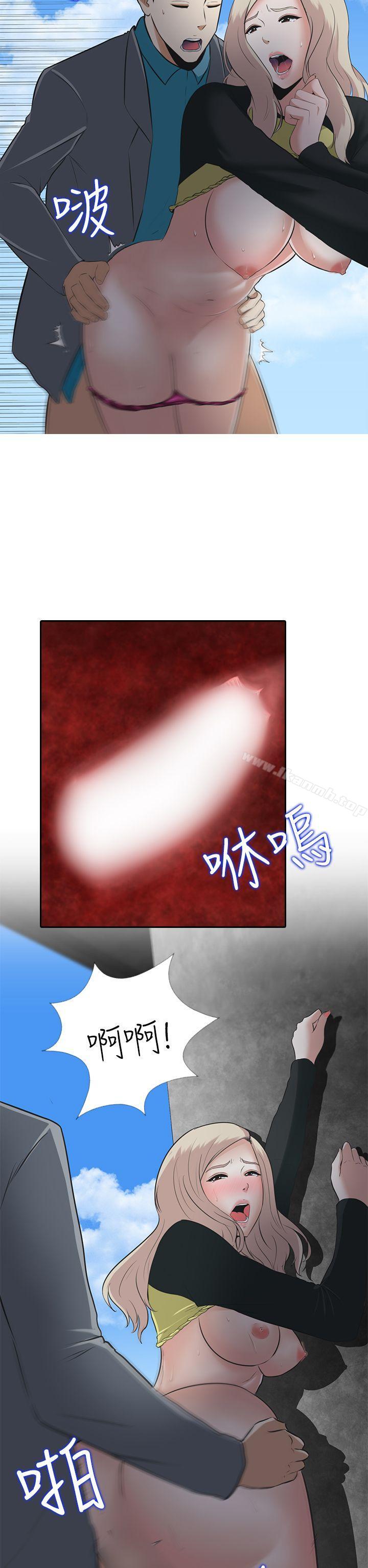 14P - 堕落游戏