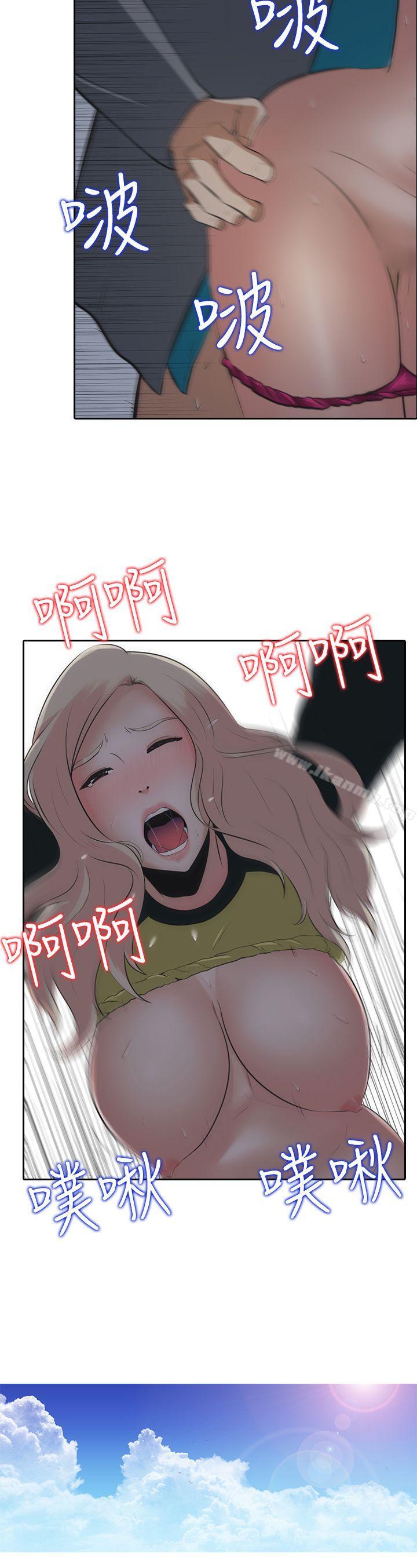 17P - 堕落游戏