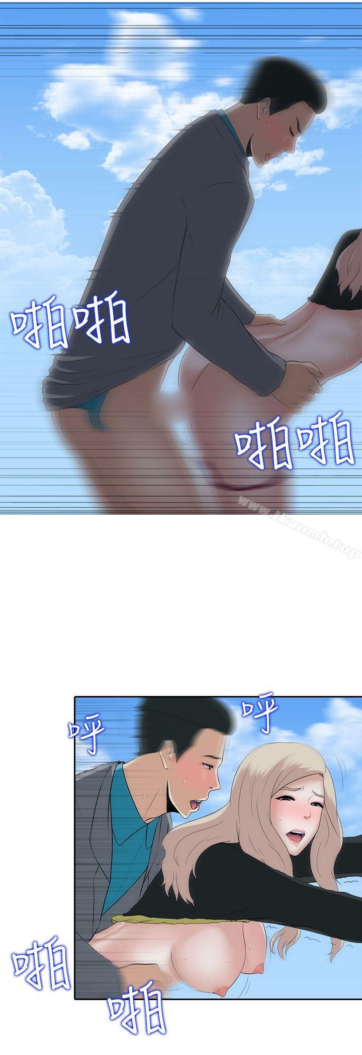 19P - 堕落游戏