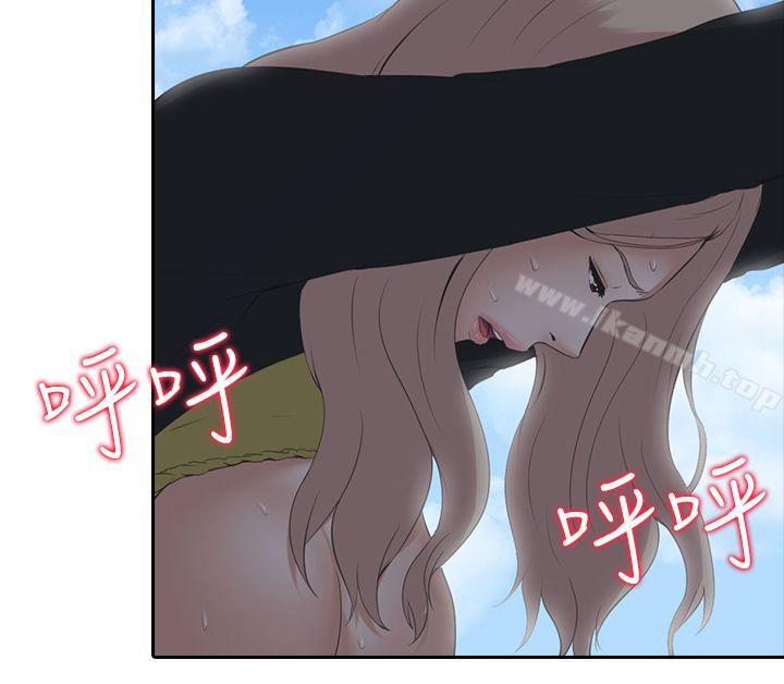 24P - 堕落游戏