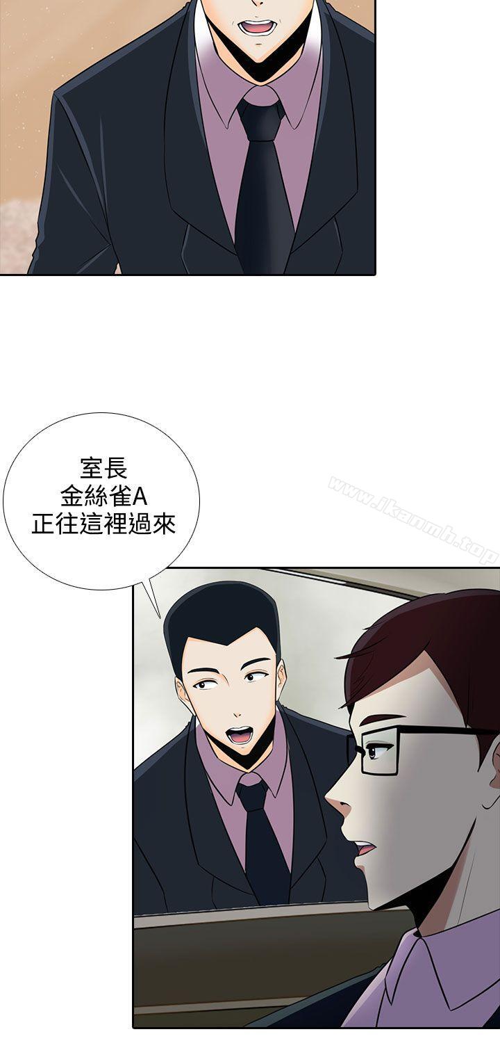 10P - 堕落游戏