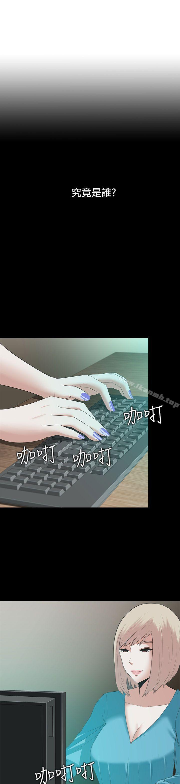 22P - 堕落游戏