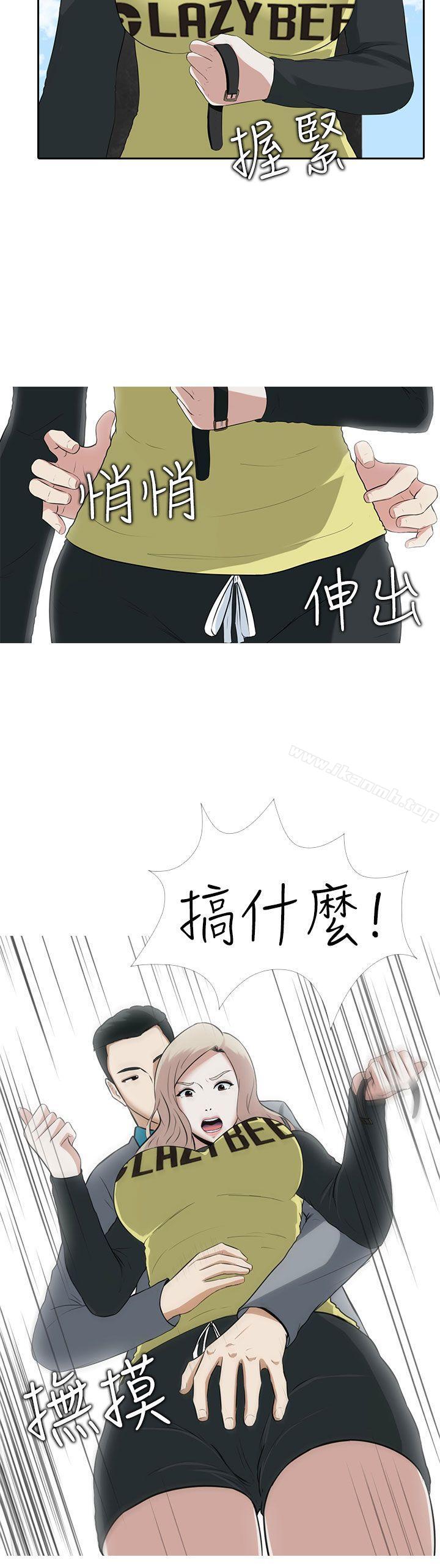 2P - 堕落游戏