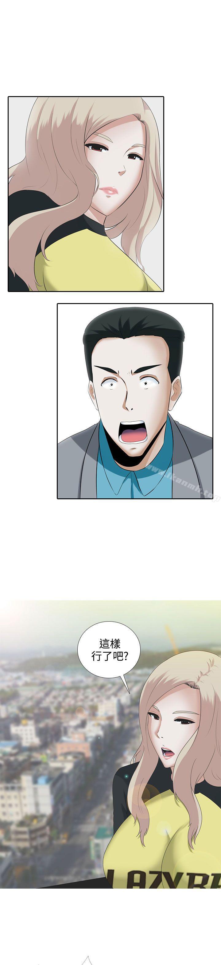 6P - 堕落游戏