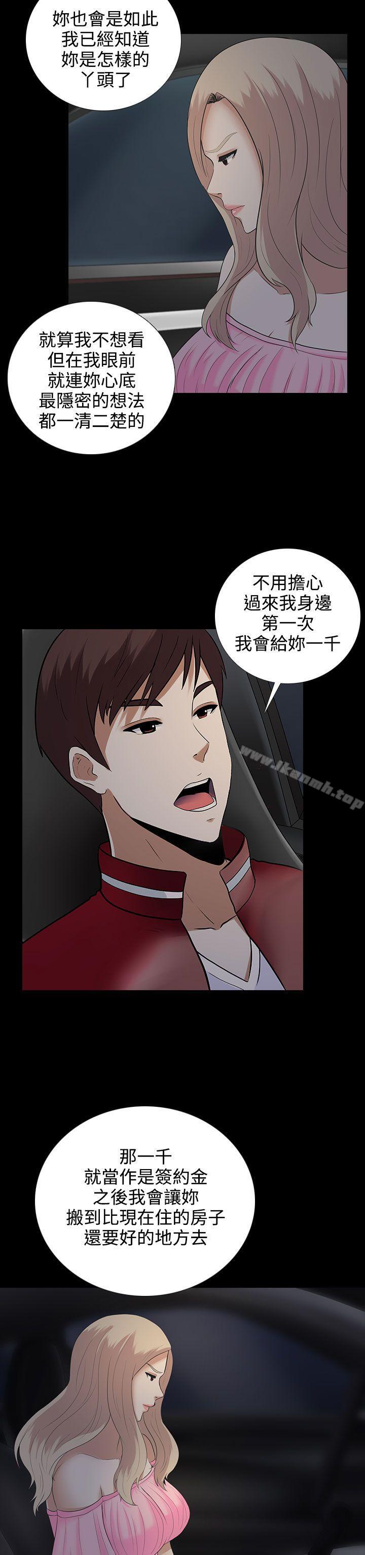 22P - 堕落游戏