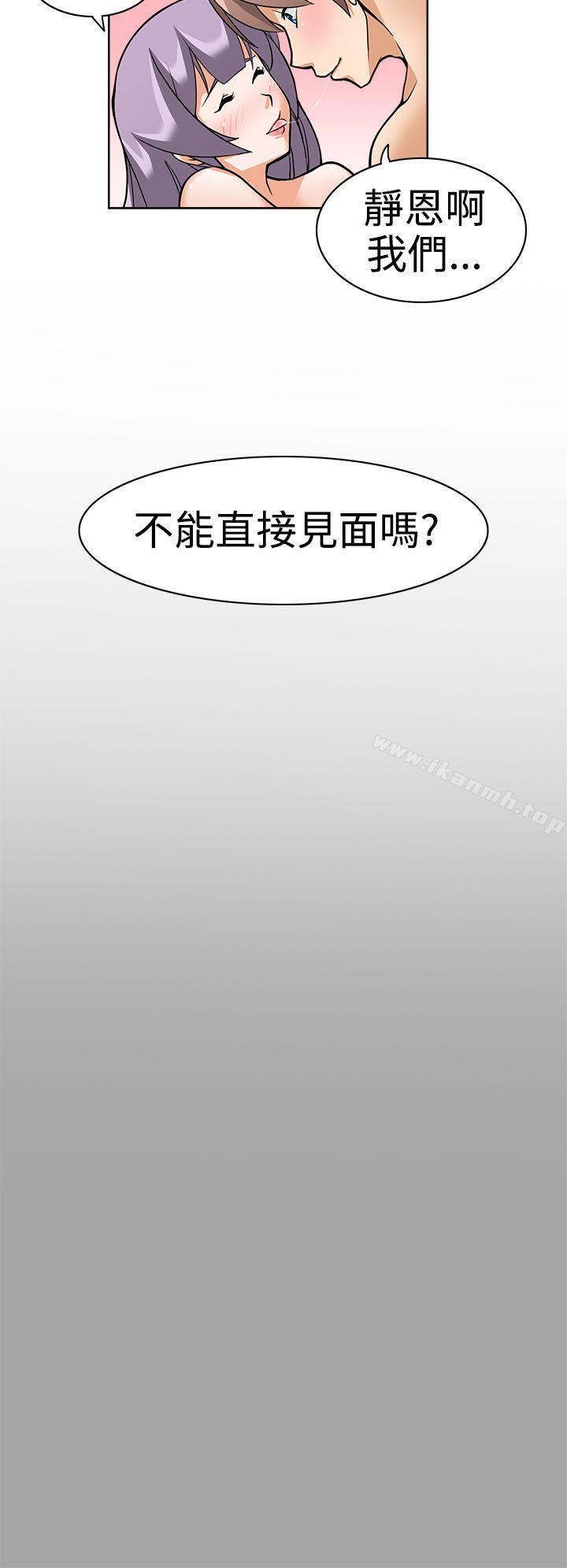 16P - 军人的诱惑