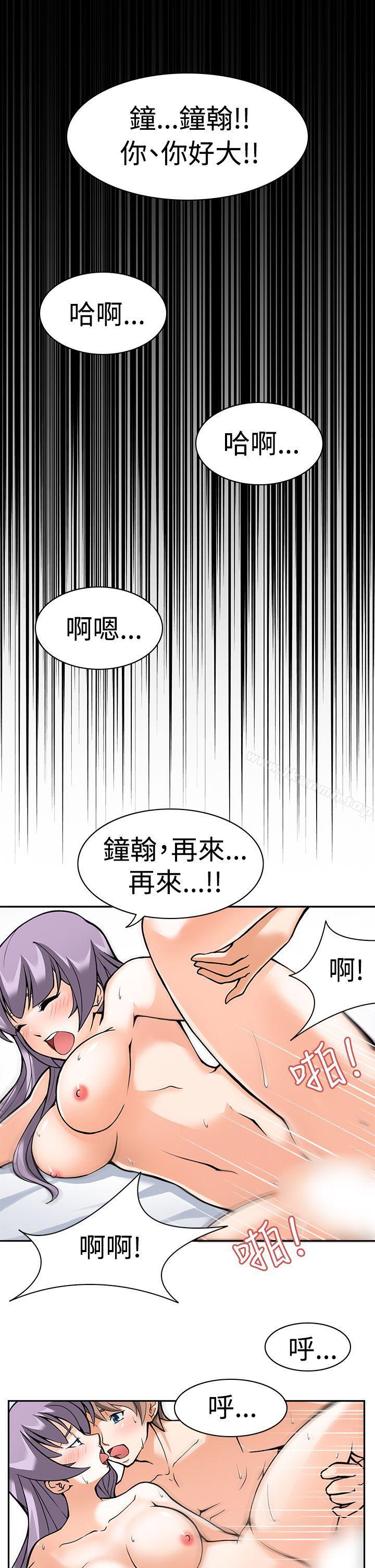 9P - 军人的诱惑
