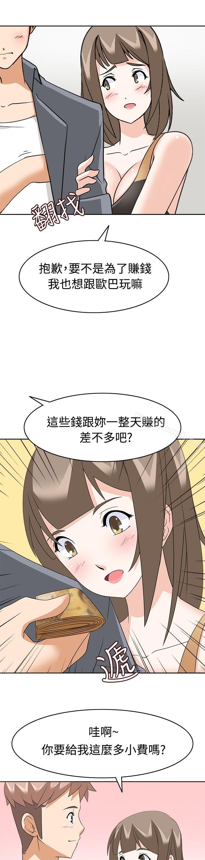 15P - 军人的诱惑