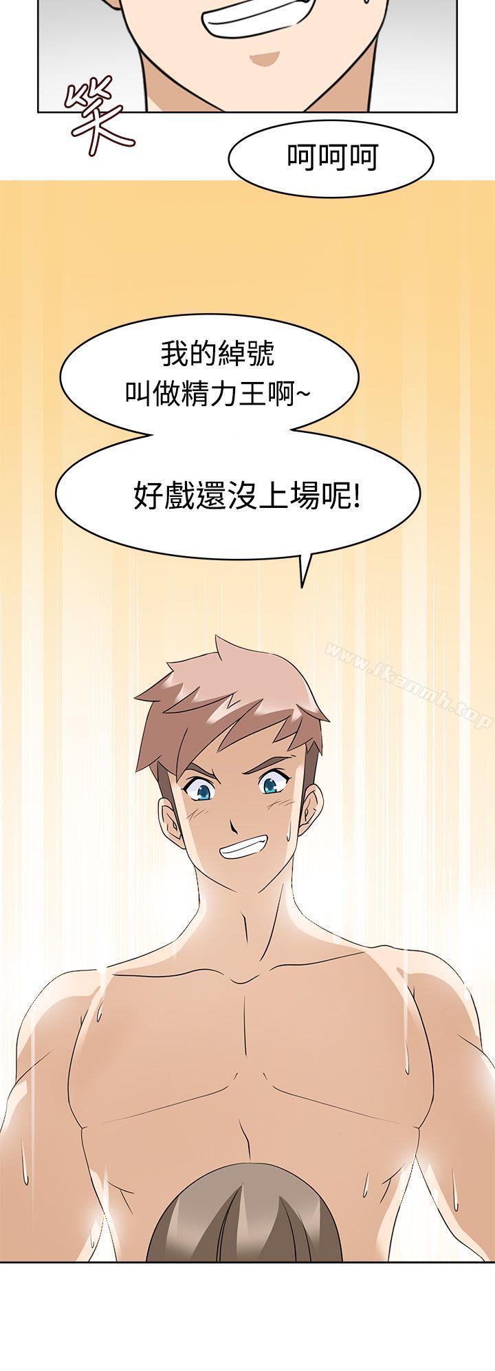 10P - 军人的诱惑
