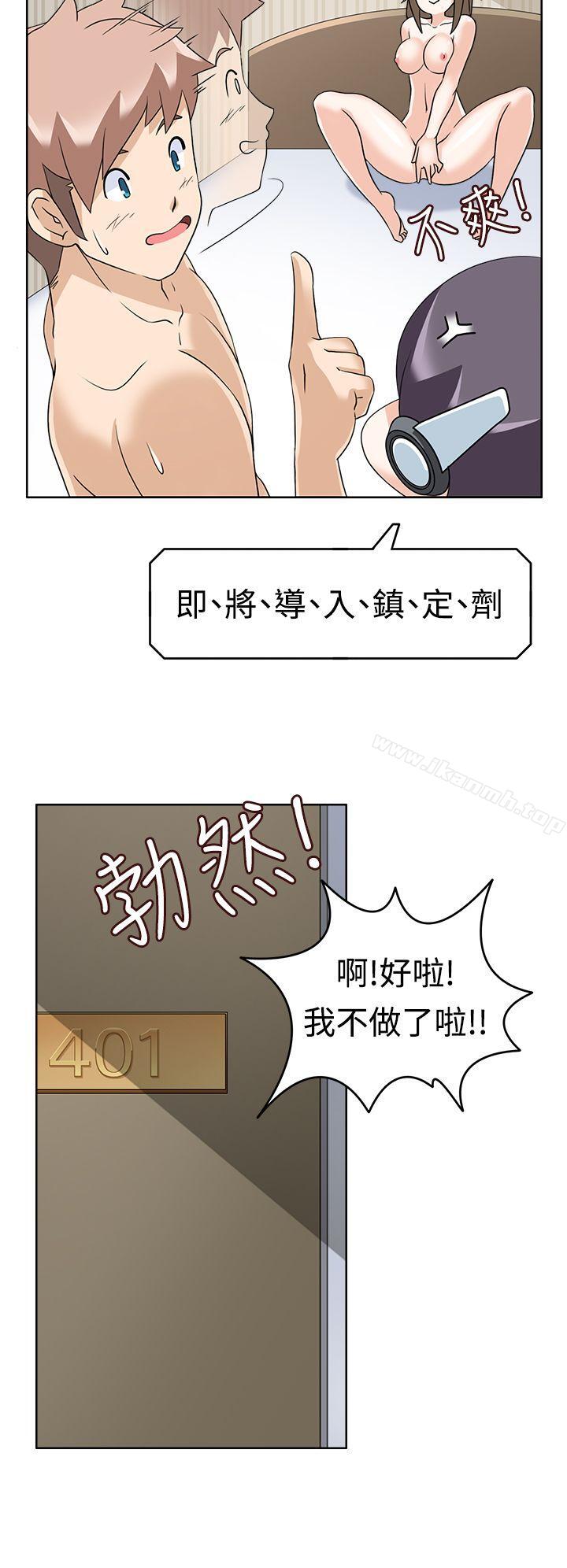14P - 军人的诱惑