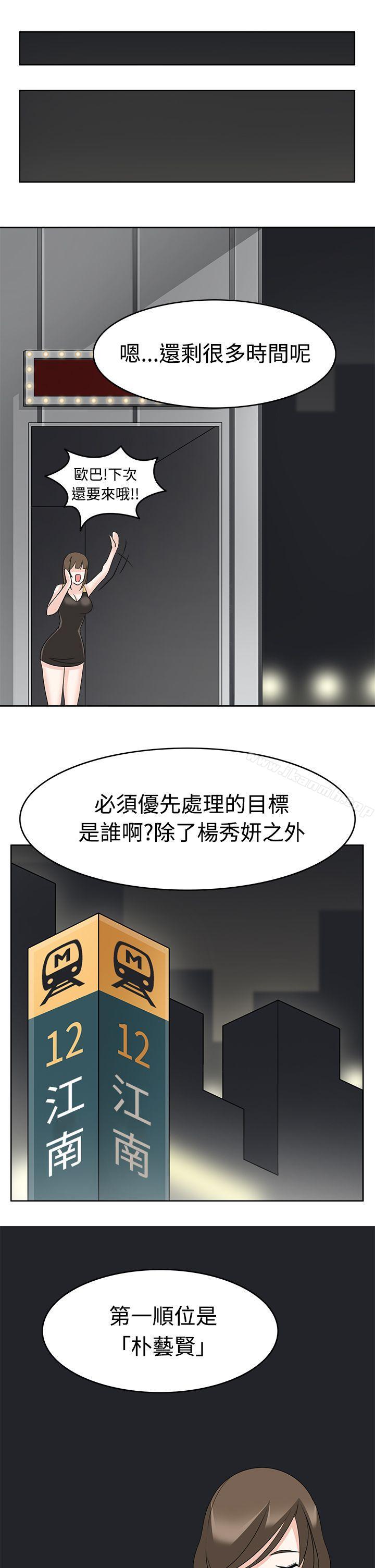 15P - 军人的诱惑