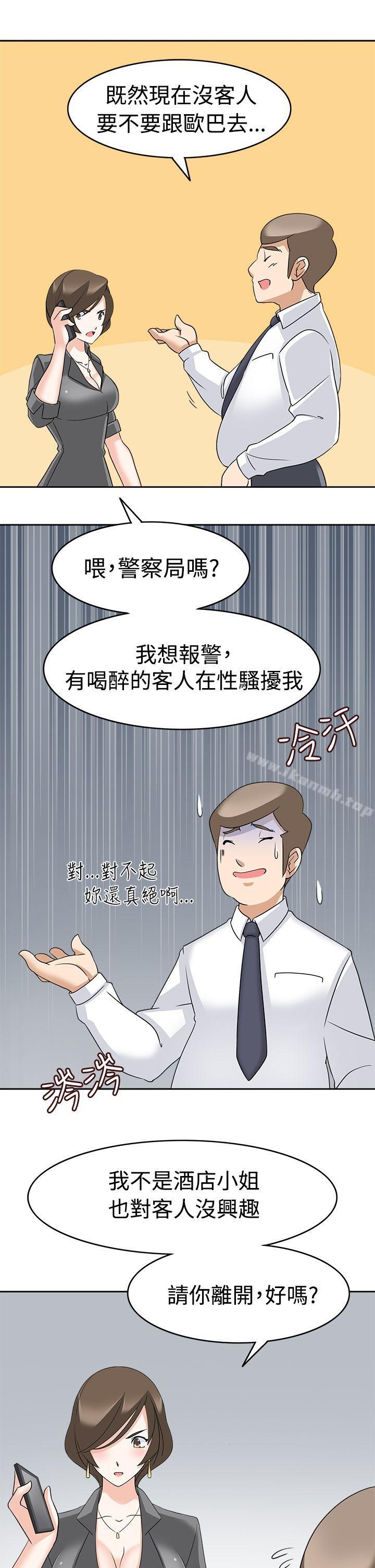 21P - 军人的诱惑