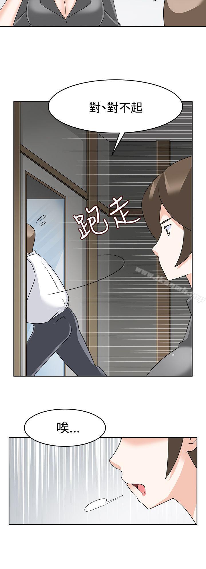 22P - 军人的诱惑