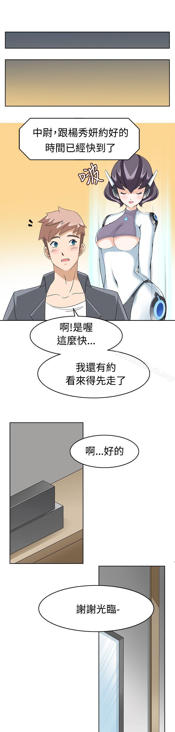 31P - 军人的诱惑