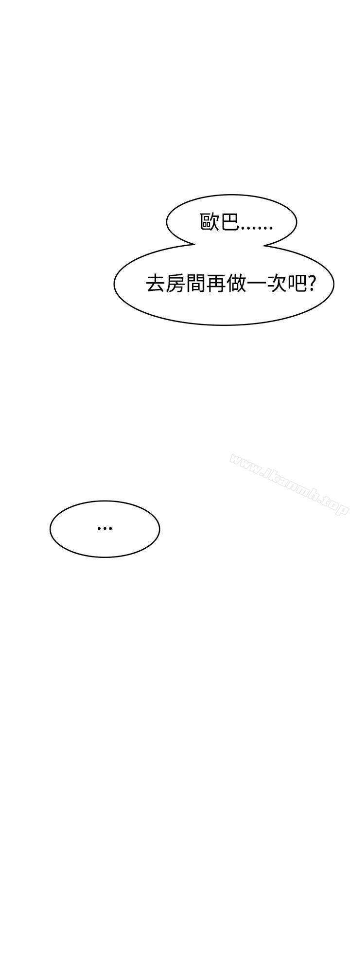 4P - 军人的诱惑